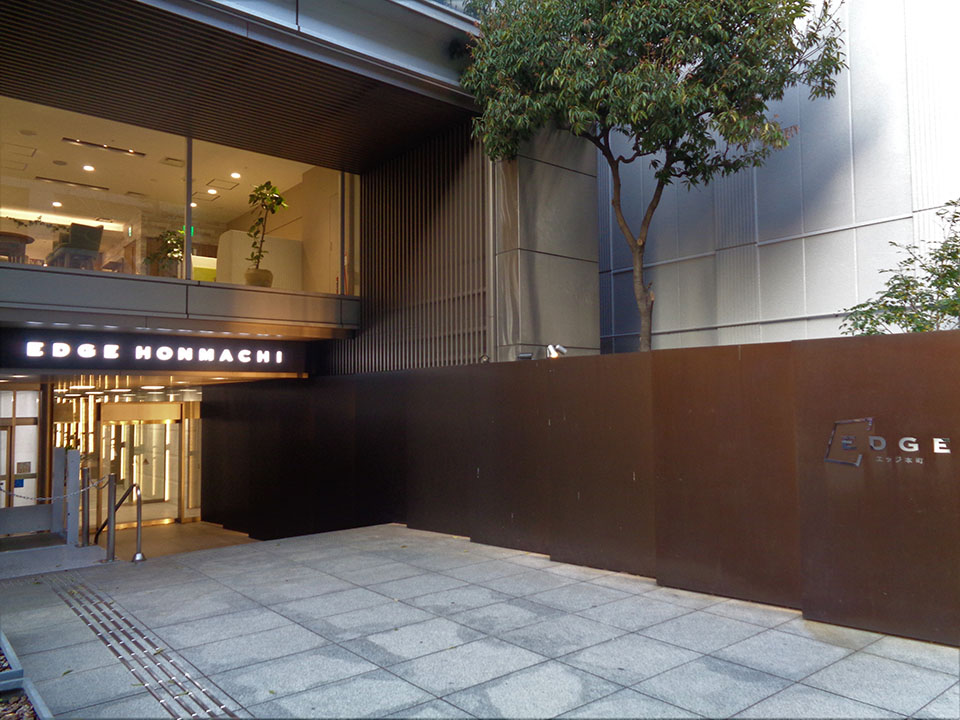 イズテック株式会社 大阪本社(EDGE本町)